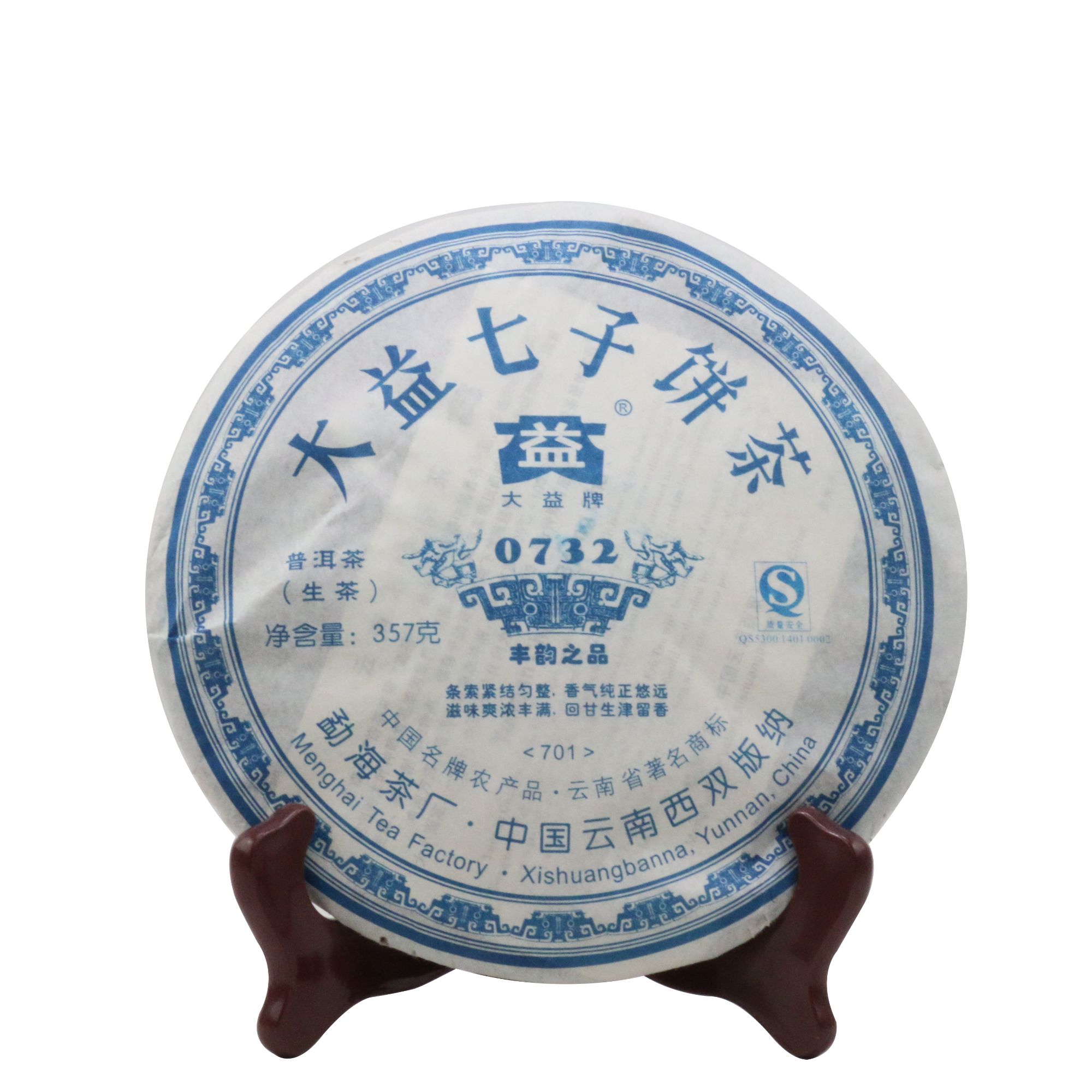 大益2007年 701批 0732 （昆明仓）普洱茶生茶357g/饼 