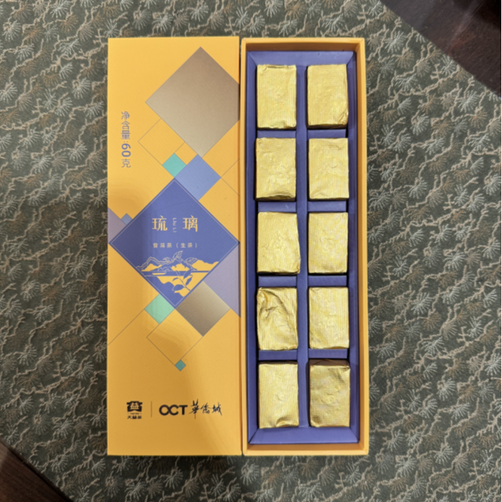 大益普洱茶生茶 益华琉璃小金砖 60g/条 云南省勐海茶厂