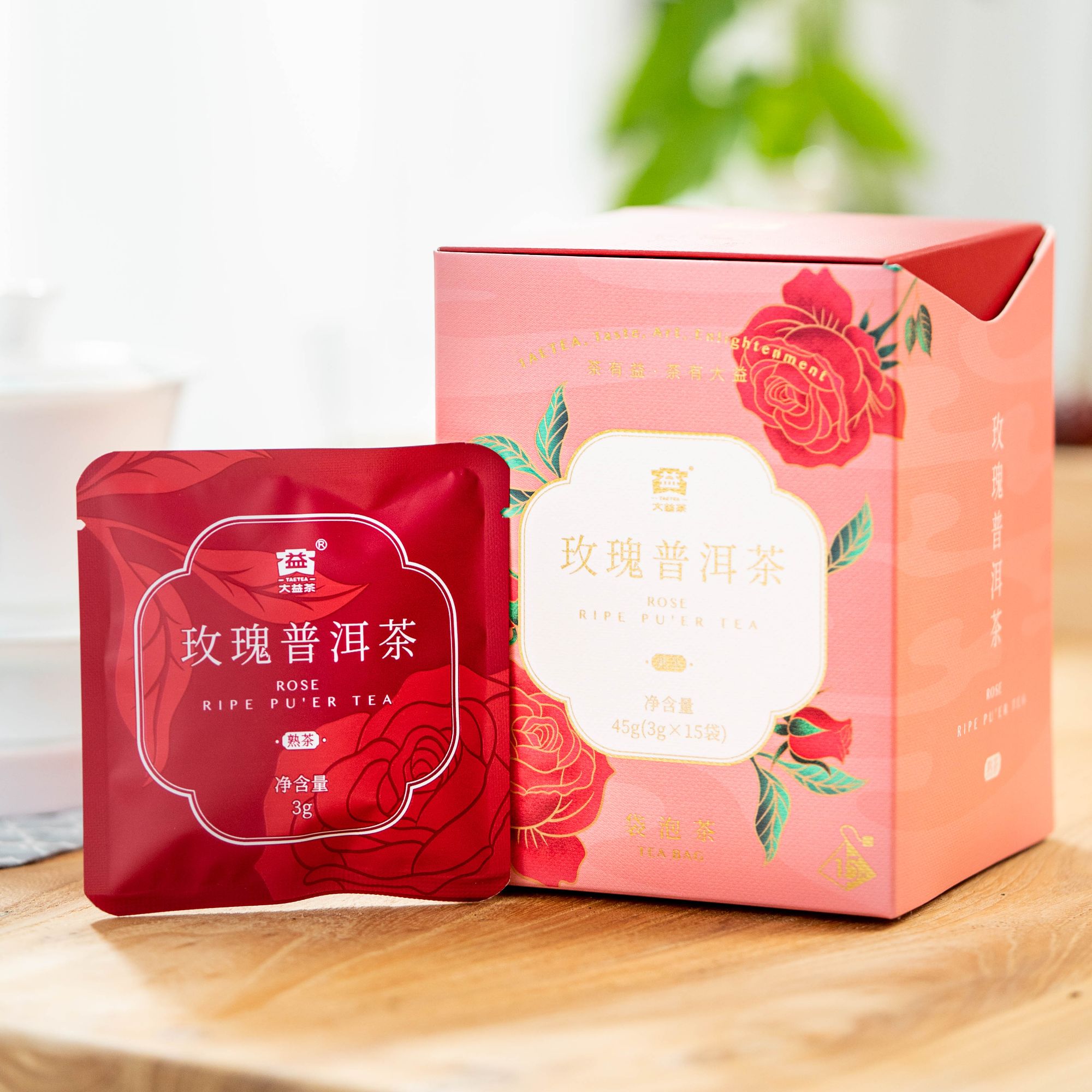 大益玫瑰普洱茶 45g/盒 三角泡 普洱茶熟茶 茶叶 花草茶 玫瑰花茶