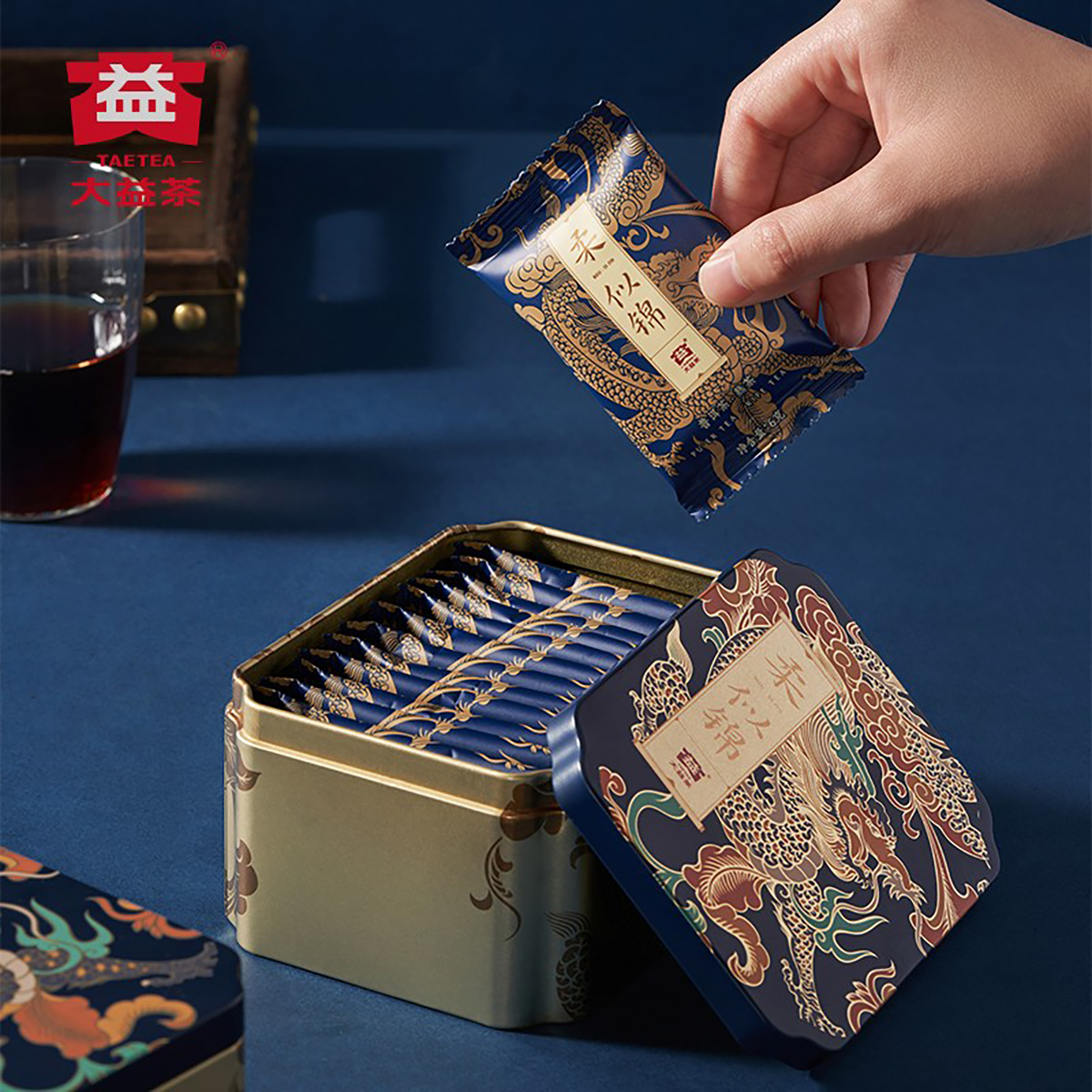 大益普洱茶熟茶 柔似锦 90g/盒  礼盒高档精品 勐海茶厂 节日送礼