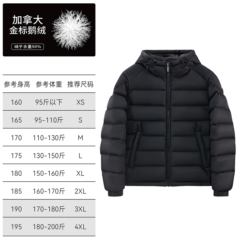 【加拿大进口90鹅绒】全新6.0秋冬短款爆款尤莱特连帽款羽绒服805
