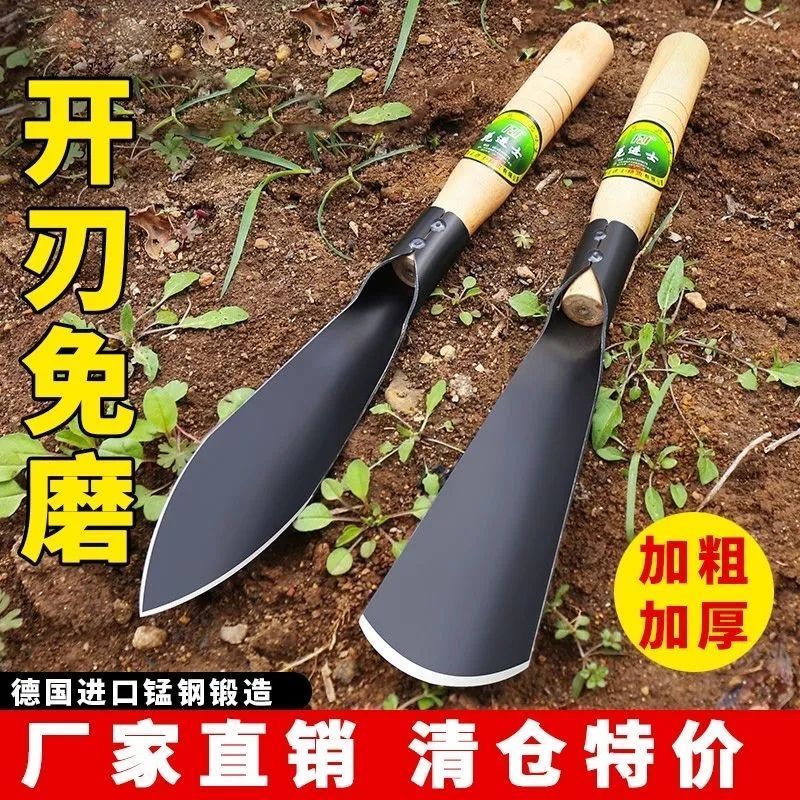 锰钢小铲子园艺铲挖野菜铁铲大蒜种花养花工具赶海家农用种菜工具