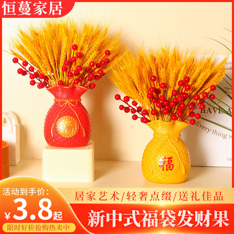 黄金麦穗客厅摆放花电视柜装饰品花瓶插花大麦干花福袋布置用品