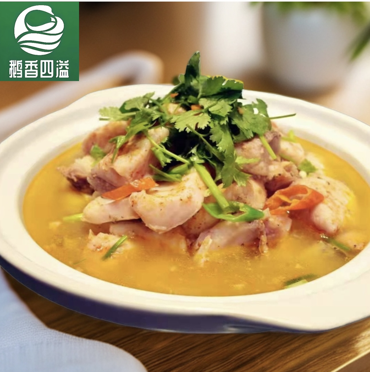 商城筒鲜鱼土特产 咸辣口 生鲜 烩豆腐 鲇鱼山胖头鱼 每袋1斤