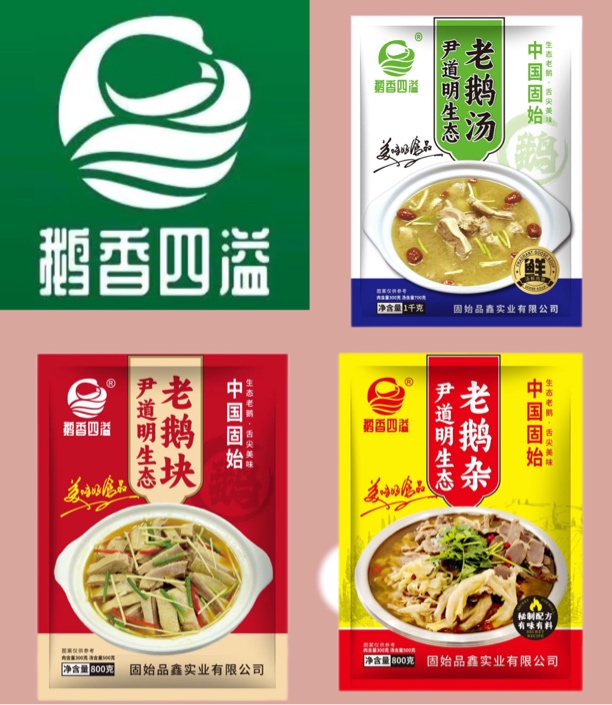 （六两装）鹅香四溢精致款固始鹅块固始鹅杂火锅生态老鹅汤汤肉混合