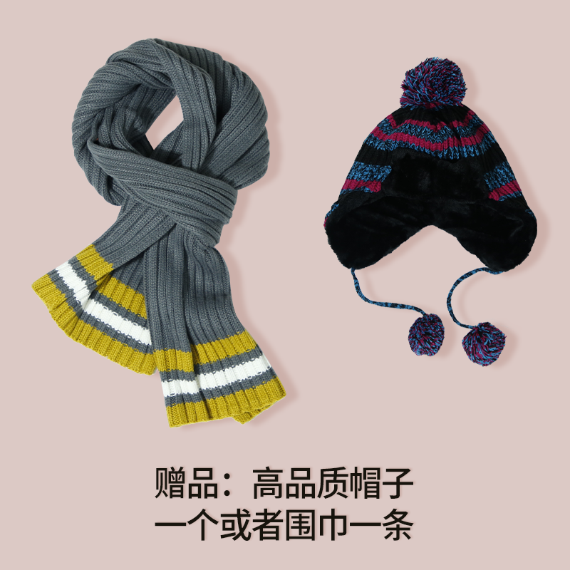 【赠品】儿童帽子或围巾