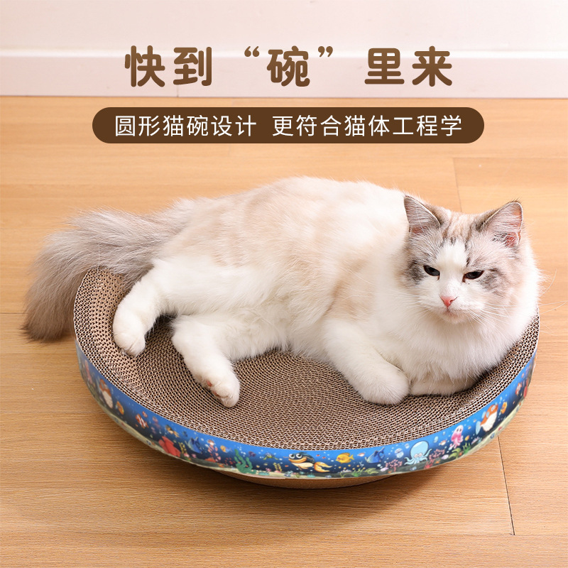 猫抓板椭圆形猫抓耐磨猫抓版窝猫抓板不掉屑耐磨猫咪板猫抓盆耐抓