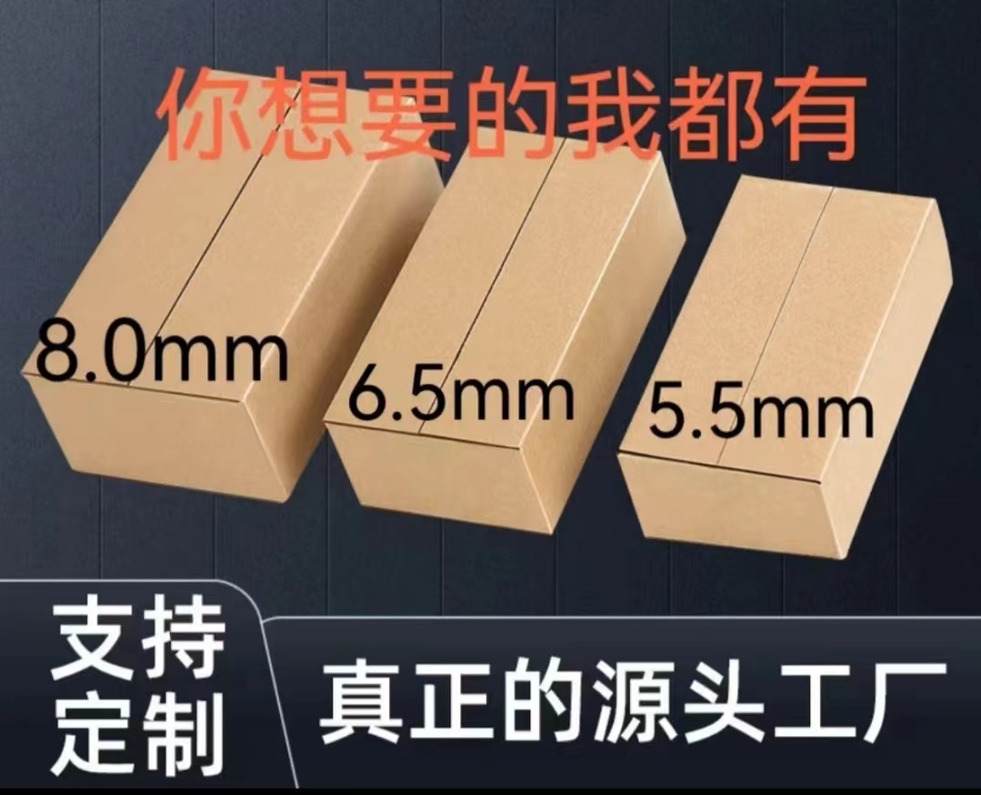 家用6.5mm/8.0mm/5.5mm手动自动空管空筒空心控心空芯卷纸礼盒