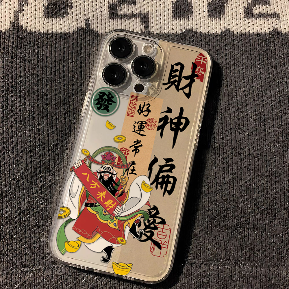 财神偏爱适用苹果15手机壳oppo14plus小米13Pro华为12max11vivoxr