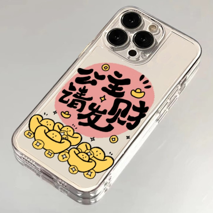 公主请发财适用苹果15手机壳vivo14plus华为13pro小米12max11oppo