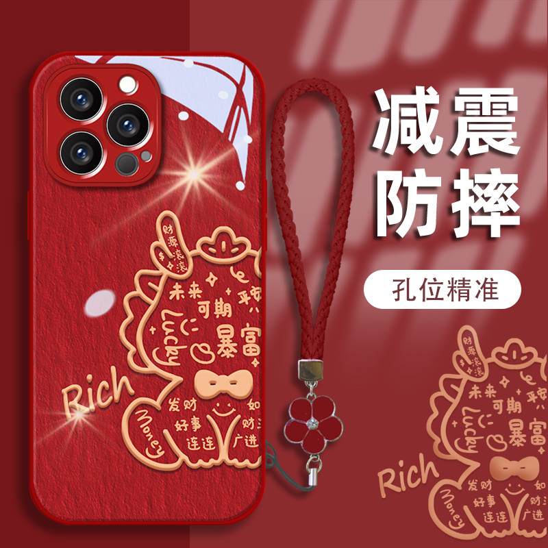 2024龙年适用iphone15/13苹果14玻璃手机壳华为vivo小米oppo8防摔