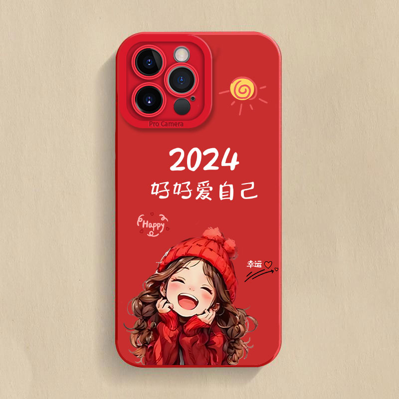 2024跨年新款幸运阳光女孩适用苹果15华为vivo小米14oppo13手机壳