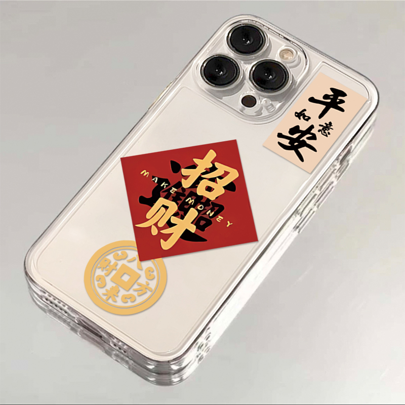 苹果oppo华为vivo小米平安招财iPhone14手机壳13/15 11国风12透明