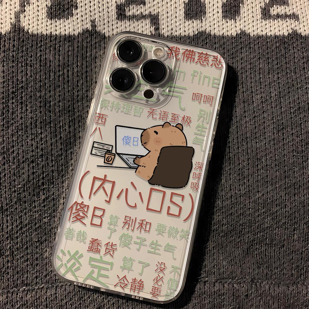 苹果小米oppovivo华为水豚内心话iphone13pm太空12/11手机壳软xs