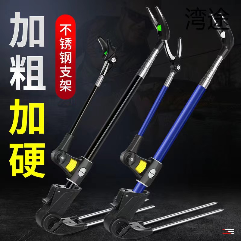 【全尺寸同价】钓鱼炮台支架鱼竿不锈钢支架钓箱钓椅可用手杆支架