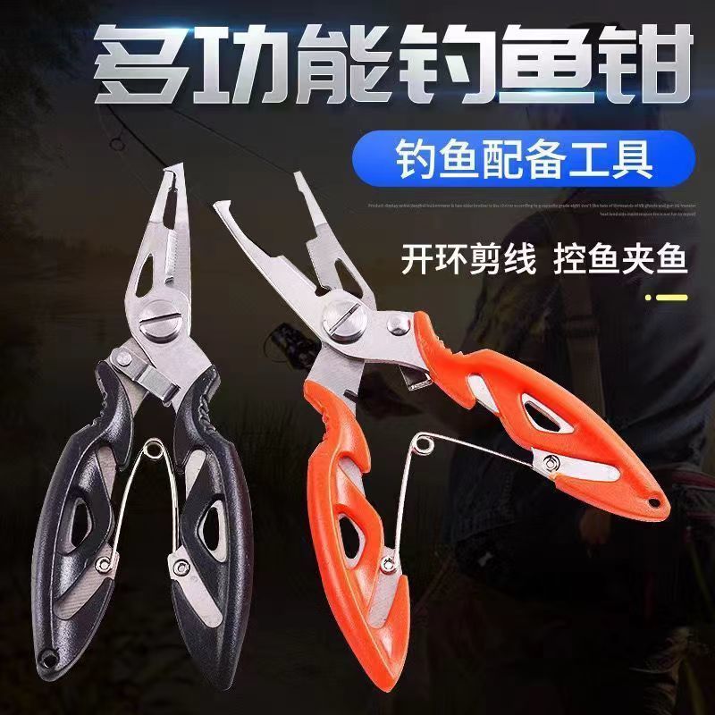 【主播严选】多功能路亚钳取钩器脱钩解鱼钩钳子绑钩剪线万能摘钩