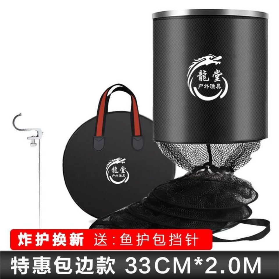 【钓友推荐】加厚鱼护定位包边鱼护黑坑卡边鱼护双圈鱼护装鱼