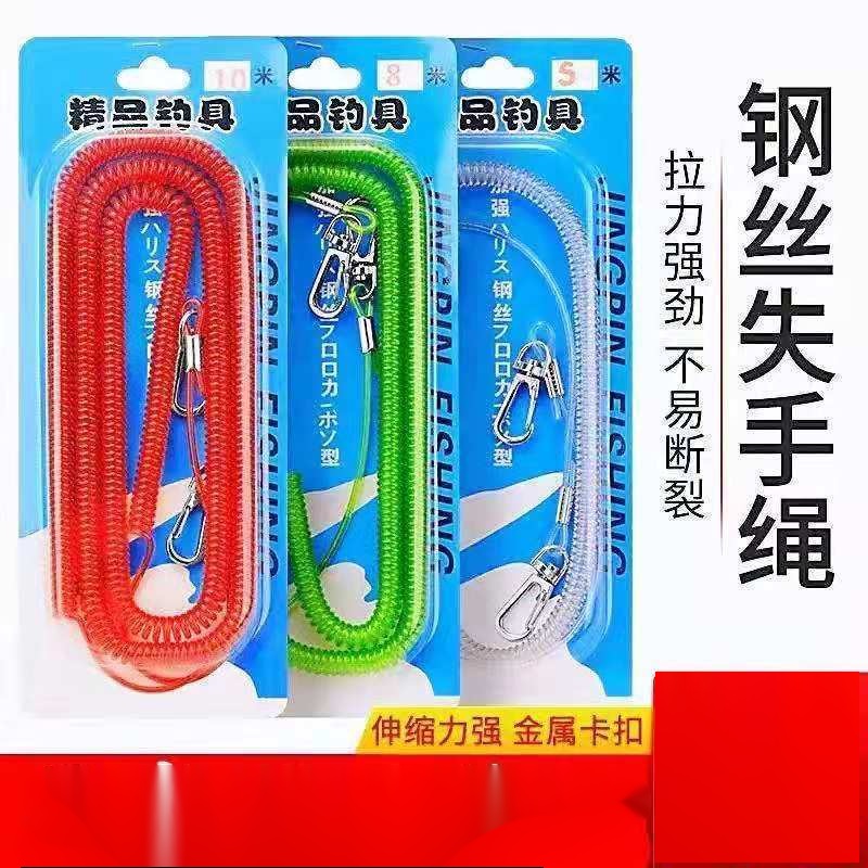 【主播严选】鱼竿失手绳自动伸缩高弹力钢丝失手绳钓鱼溜鱼器