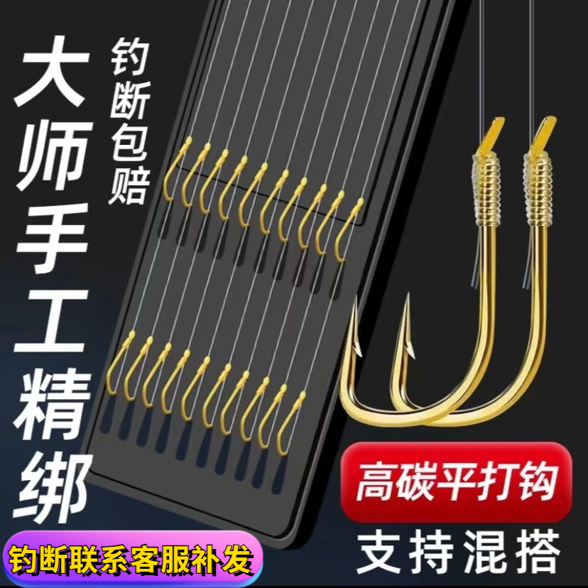 【活动价支持混搭】绑好双钩子线鱼钩成品金袖伊豆倒刺钓手工不锈钢
