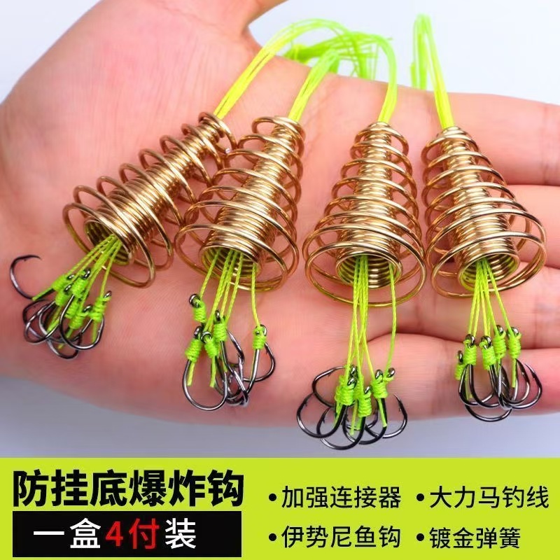 新款防挂底爆炸钩伊势尼鱼钩套装大弹簧钩抛竿海竿钓组钓鱼配件
