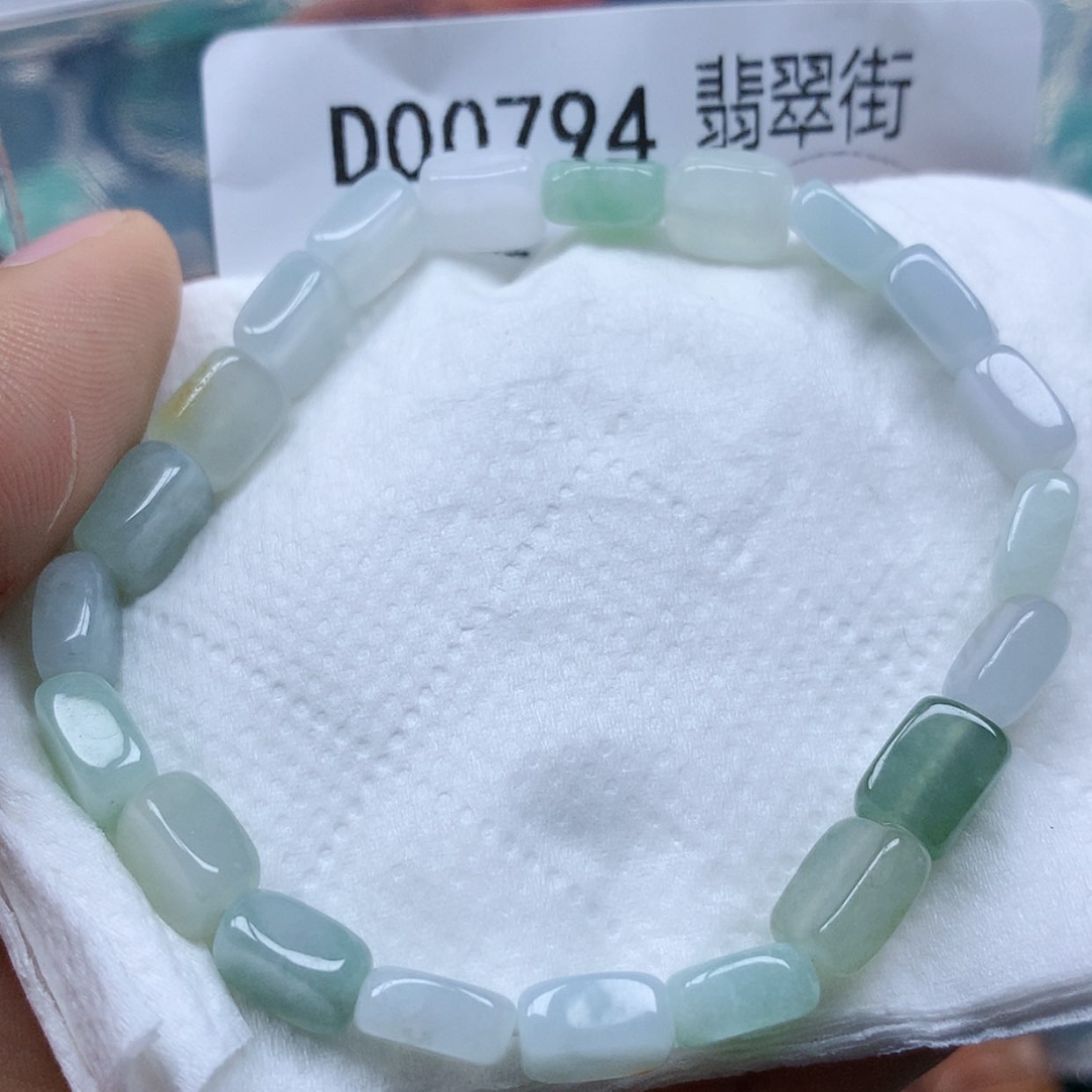 【闪购商品】翡翠颈饰未镶嵌