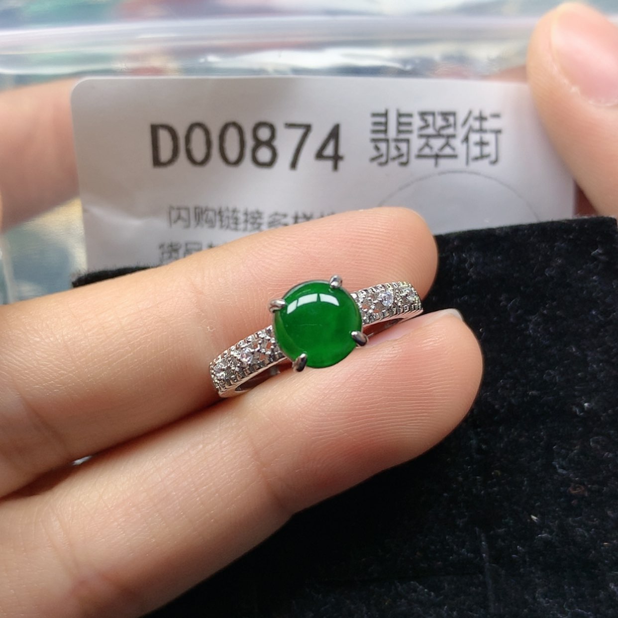 【闪购商品】翡翠颈饰未镶嵌