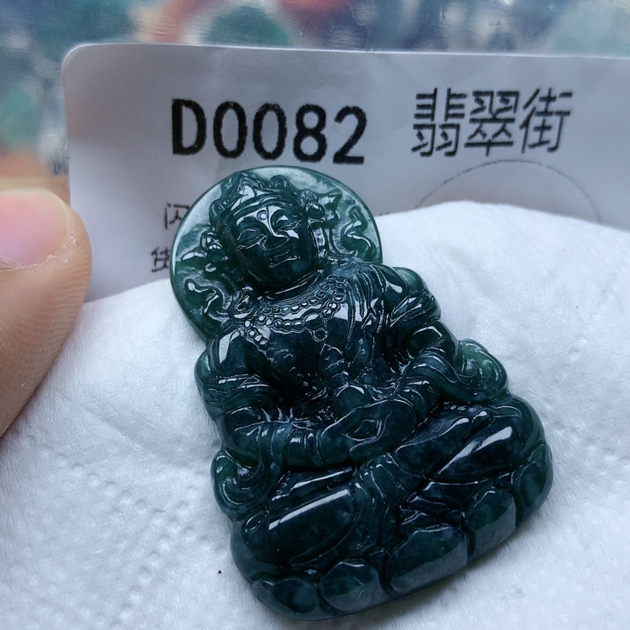 【闪购商品】翡翠颈饰未镶嵌