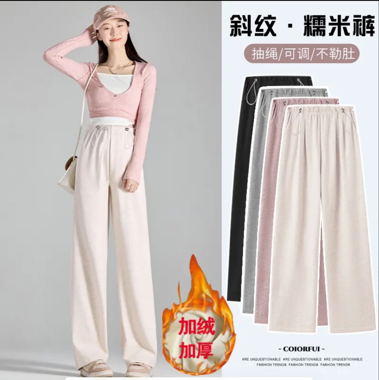 孕妇裤子秋冬款外穿糯米裤春秋季休闲宽松阔腿裤大码长裤冬装