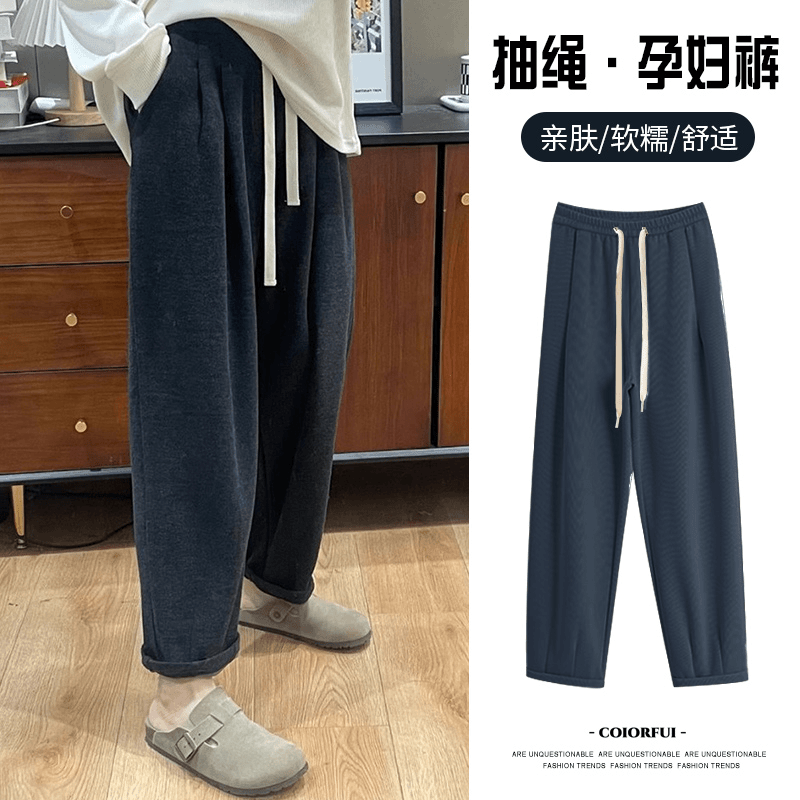 孕妇裤无托腹春秋季外穿舒适裤子怀孕抽绳冬天2025新款糯米奶奶裤