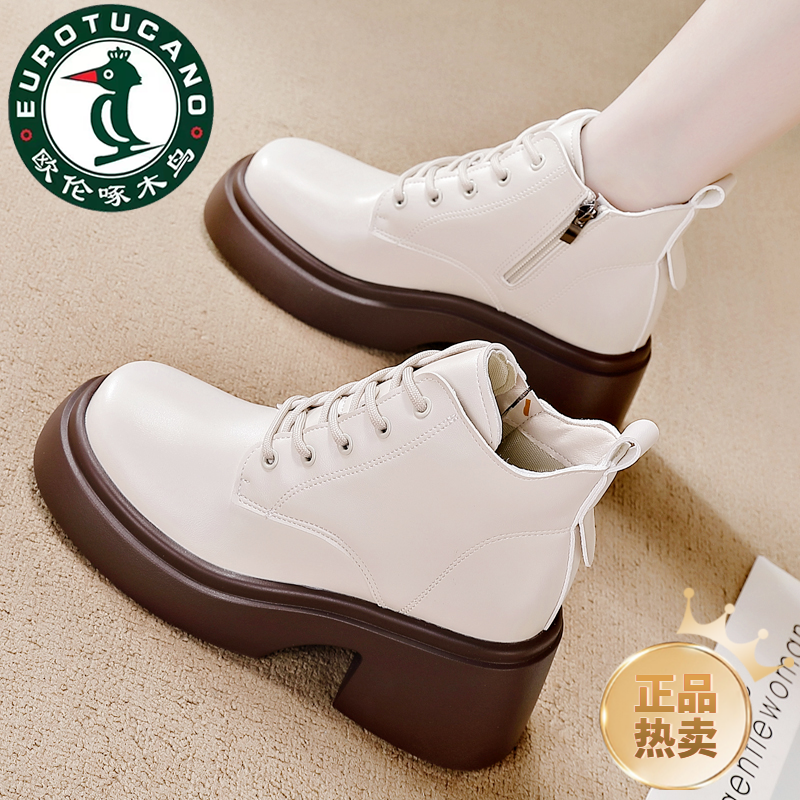 欧伦啄木鸟新款小短靴洋气又高级厚底内增高靴子百搭英伦风马丁靴