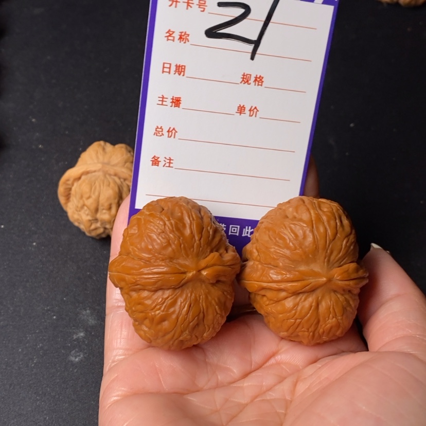【闪购商品】文玩核桃吊坠华*21