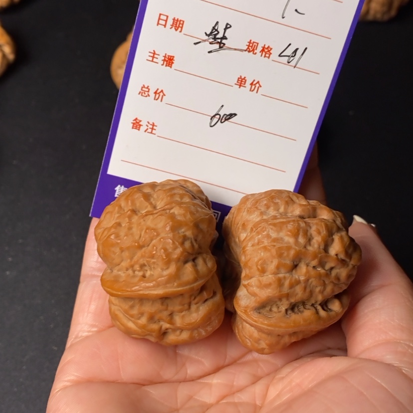 【闪购商品】文玩核桃吊坠阿*皮1