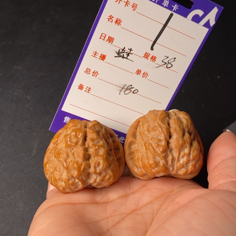 【闪购商品】文玩核桃吊坠一****?1