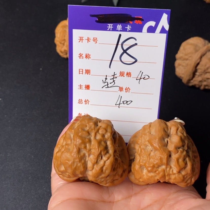 【闪购商品】文玩核桃吊坠q***n18