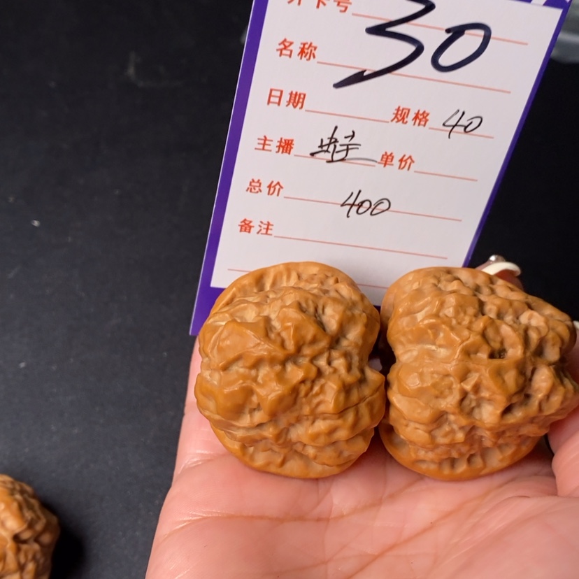 【闪购商品】文玩核桃吊坠用****哥30