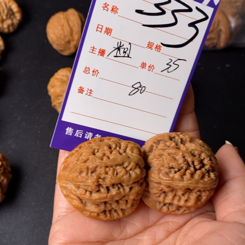 【闪购商品】文玩核桃吊坠油**调333