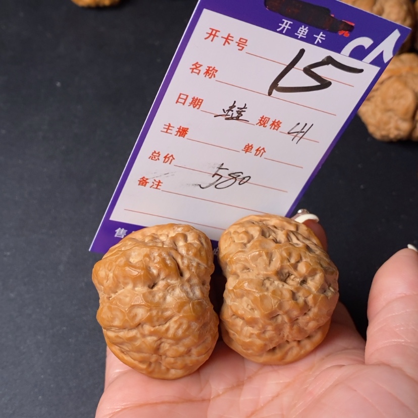 【闪购商品】文玩核桃吊坠用****215
