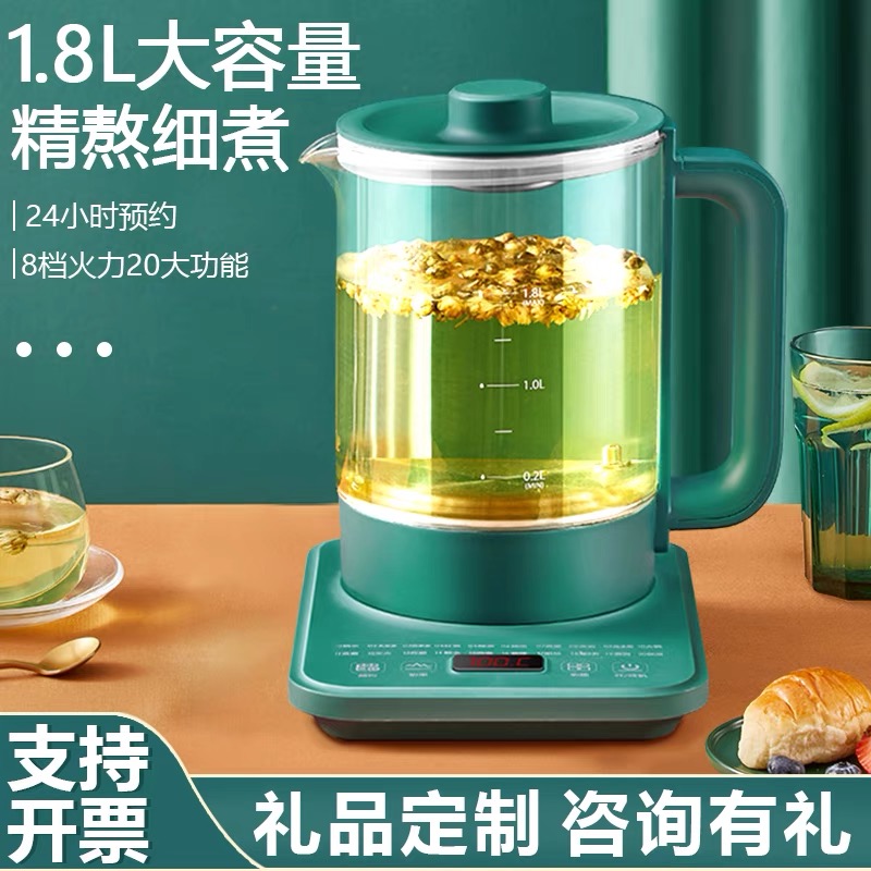 索爱 厨房多功能玻璃养生家用烧水煮茶壶玻璃茶水壶大容量保温