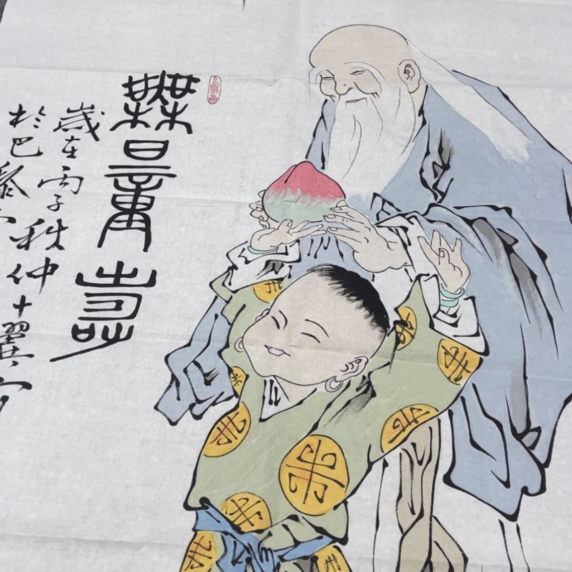【闪购商品】书法我