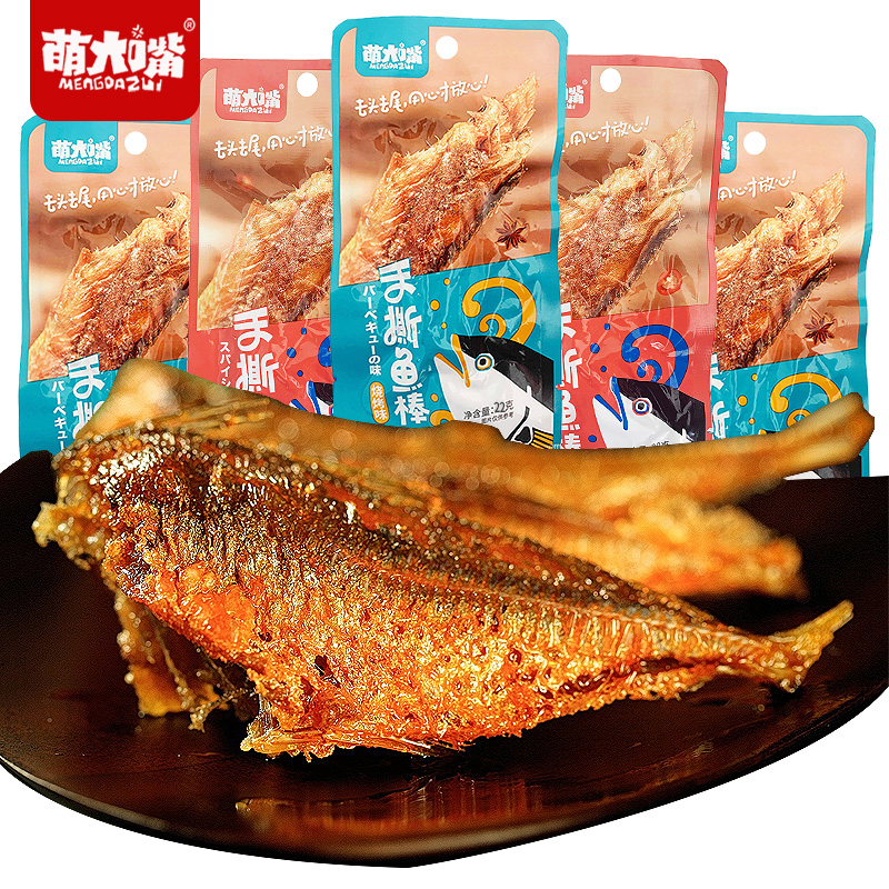 萌大嘴烧烤味巴浪鱼香辣味带鱼即食小零食独立小包装熟食休闲食品