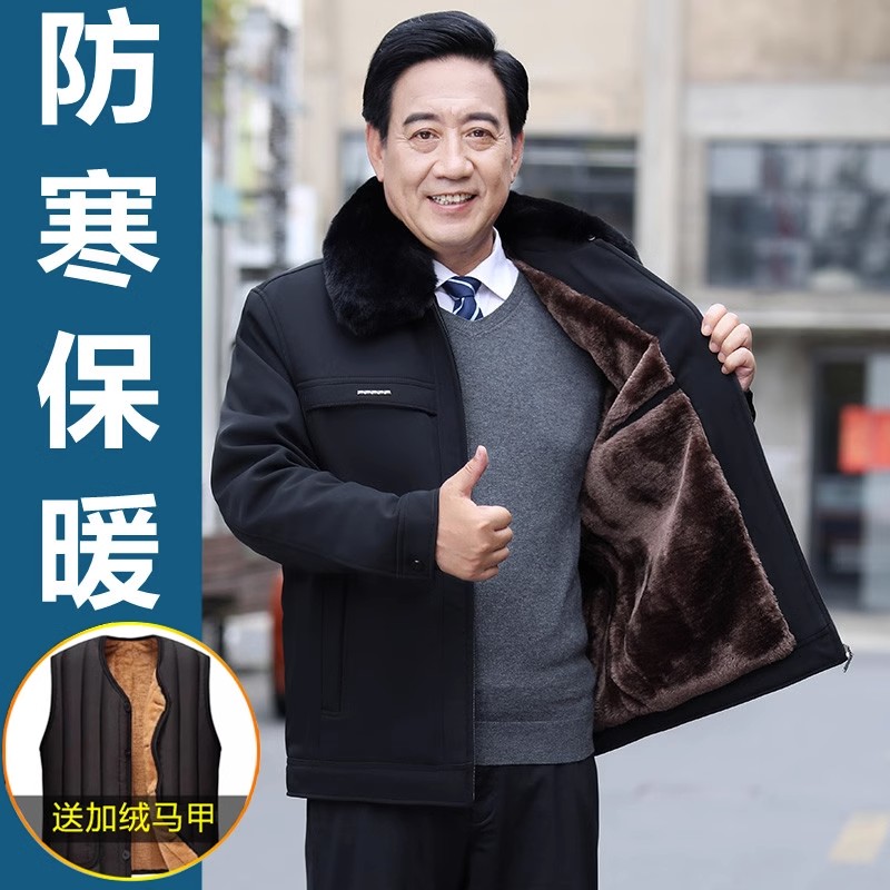 爸爸棉衣中老年男冬季加绒加厚保暖棉服7080岁爷爷大码宽松棉袄