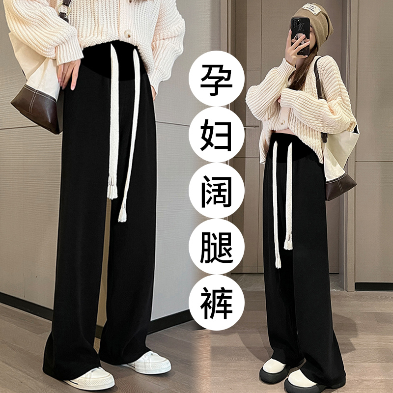 孕妇长裤针织阔腿裤秋冬款加绒保暖休闲显瘦黑色拖地窄版直筒裤春