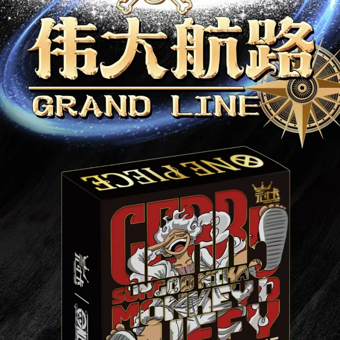 冠卡-第二弹-伟大的航路-收藏卡牌