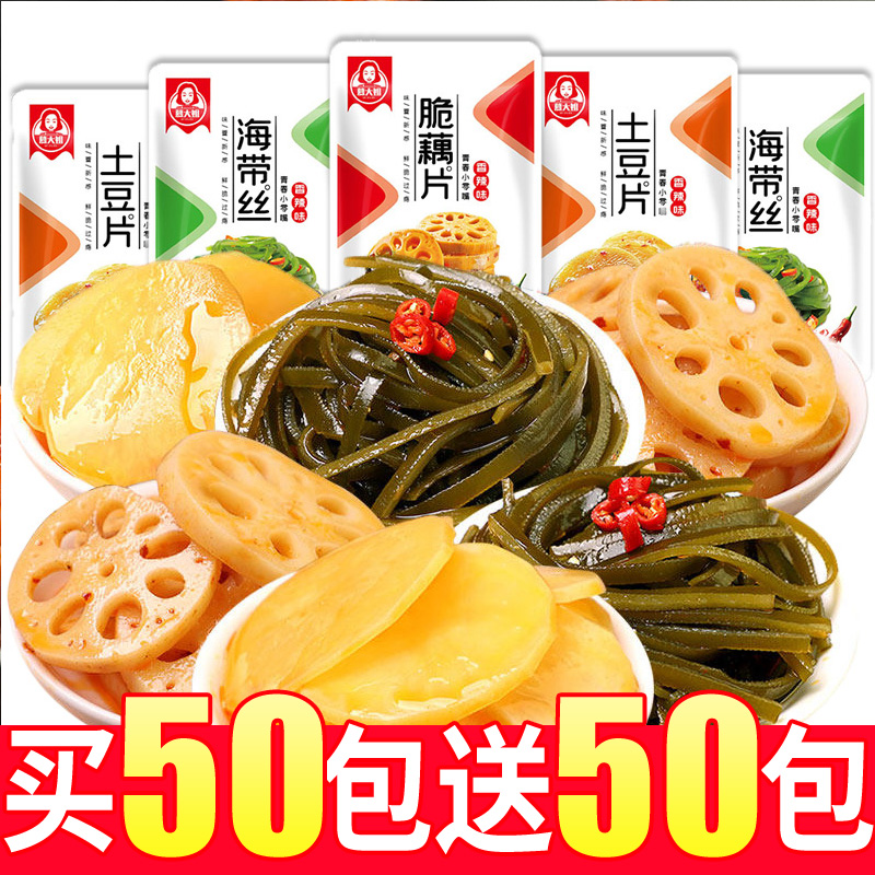 网红爆款解馋零食小吃休闲食品麻辣海带丝开袋即食卤味藕片土豆片
