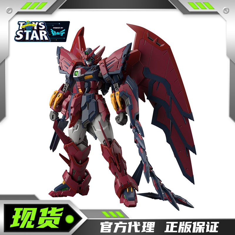 拼装模型 RG 1/144 新机动战记W 艾比安  