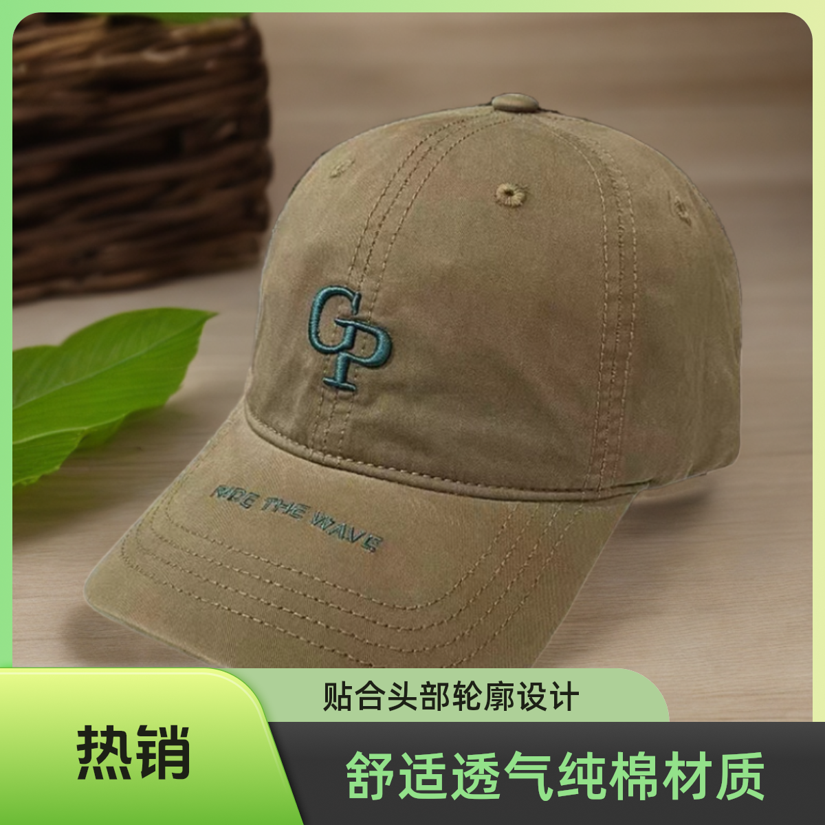 时尚鸭舌帽ins学院风字母CP棒球帽男女通用春夏薄款软顶帽子A031