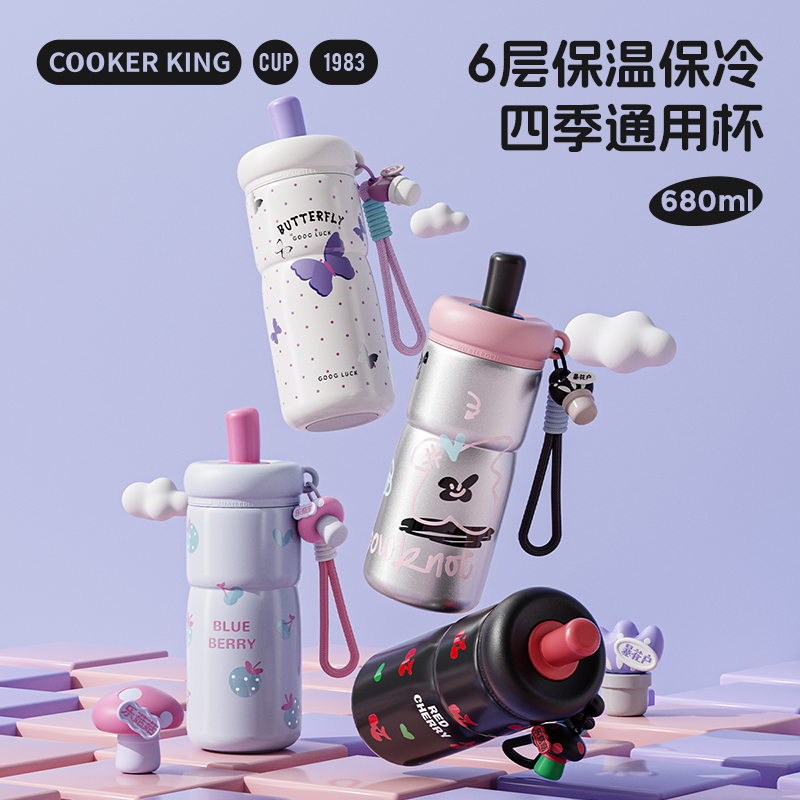 COOKER KING/炊大皇新款316陶瓷覆层女士保温杯高颜值便携吸管杯