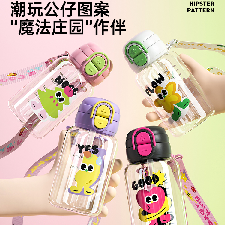 炊大皇可爱双饮公仔杯tritan夏天儿童便携刻度杯小学生高颜值水杯