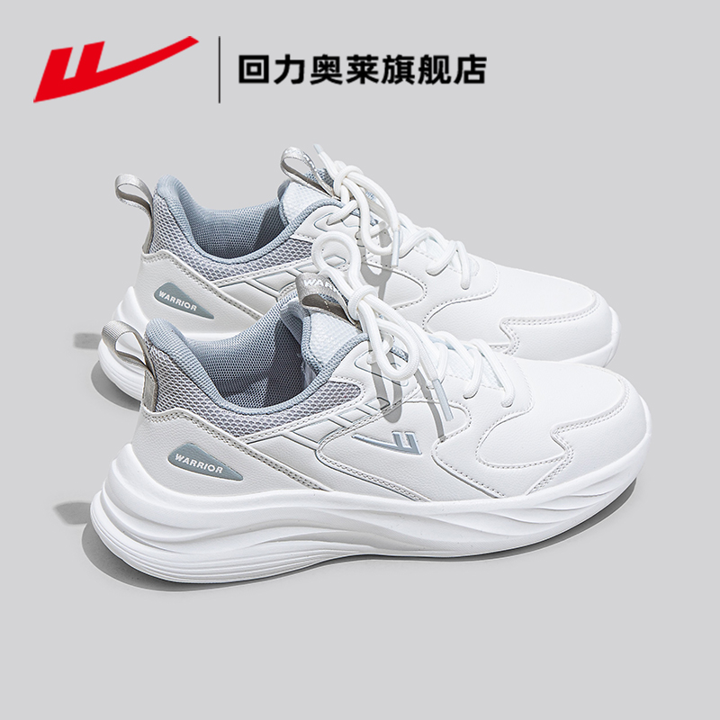 回力女鞋运动鞋女2025新款春夏季轻便厚底休闲鞋百搭皮面跑步鞋子