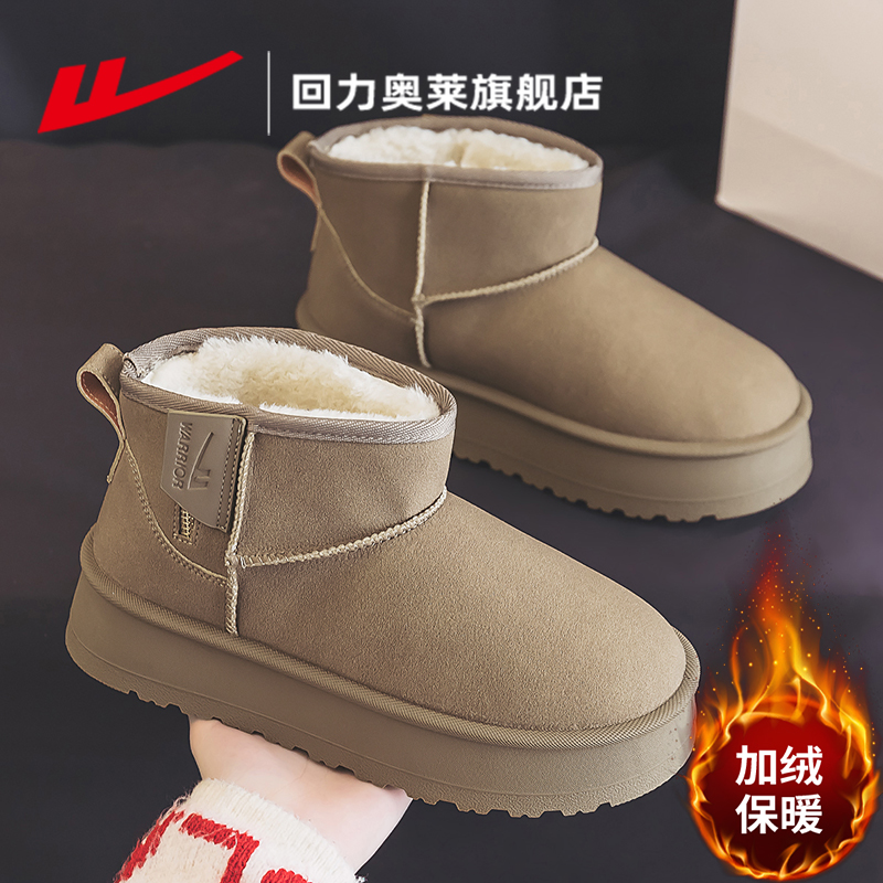 回力女鞋雪地靴女冬季2025新款爆款加绒加厚短筒厚底百搭保暖棉鞋